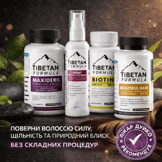 Курс для волосся на 90 днів
