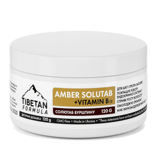 Солютаб бурштину / Solutab Amber 120/360 грам