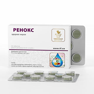 Ренокс / Renox у блістерах 20 шт