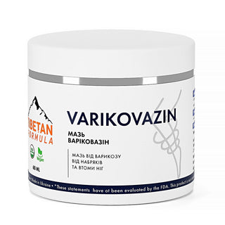 Варіковазин / Varikovazin