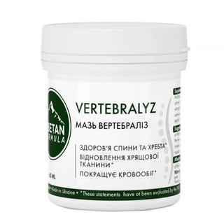 Вертебраліз мазь / Vertebralyz 60 мл